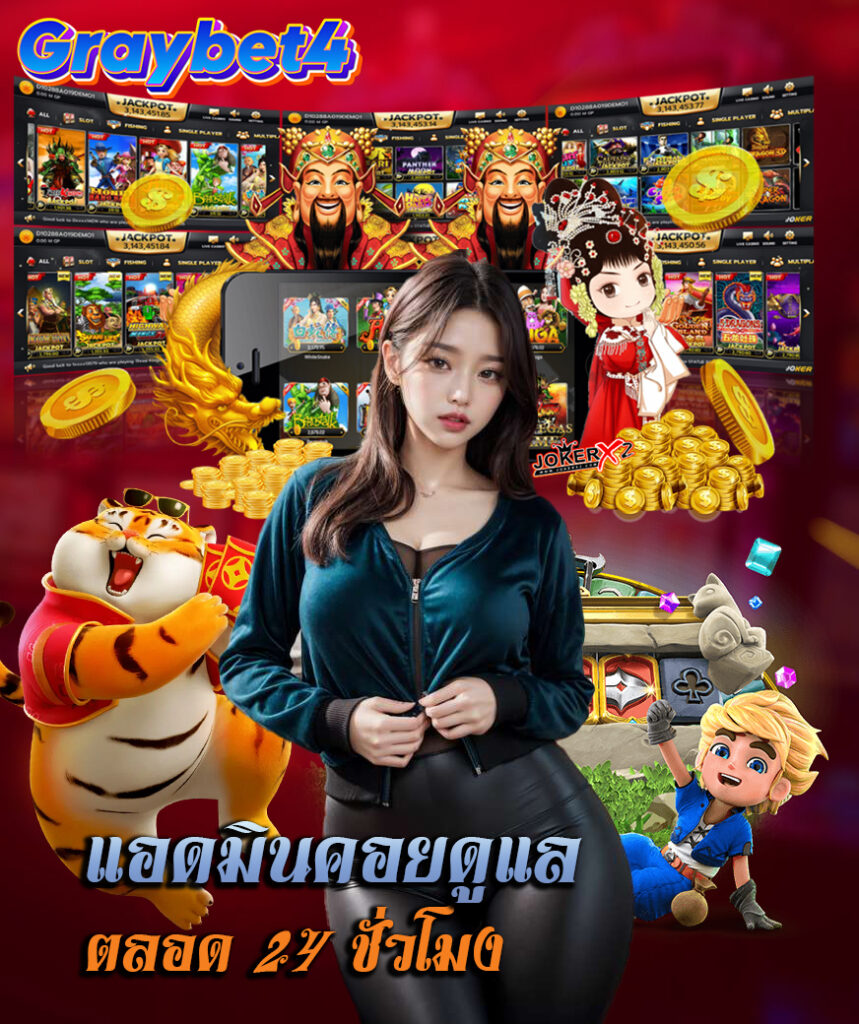 graybet4 สล็อต